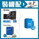 ☆裝機配★ i5-14400F+微星 PRO B760-P WIFI DDR4 ATX主機板+WD 藍標 1TB 3.5吋硬碟