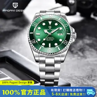 Pagani Design 原裝43mm 自動機械手錶男士精工NH35綠水鬼發光塗層10Bar防水男士手錶PD-1639