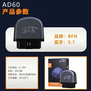 最新版藍芽5.1 OBD2車用診斷器 故障碼檢測 汽車診斷器 故障消除 抬頭顯示