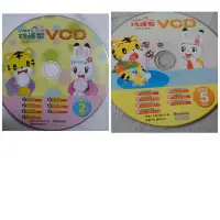 在飛比找Yahoo!奇摩拍賣優惠-【彩虹小館】共2片VCD~小朋友巧連智 快樂版 小班生適用 