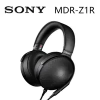 在飛比找momo購物網優惠-【SONY 索尼】MDR-Z1R 旗艦級立體聲可拆卸耳機 高