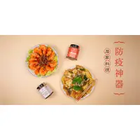 在飛比找蝦皮購物優惠-脯味人心 辣菜脯/原味菜脯