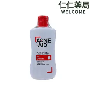 Acne-Aid愛可妮 控油潔面露100ml【仁仁藥局】