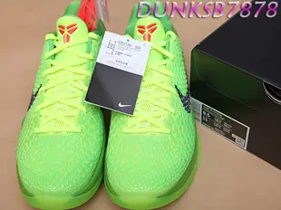 2020 NIKE KOBE VI 6 PROTRO GRINCH 青竹絲 ZOOM TURBO CW2190-300