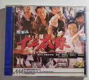 電影 Those Were the Days...慈雲山十三太保 VCD 巫啟賢 Eric Moo 鄭則仕Kent Cheng萬綺雯 陳豪 new sealed
