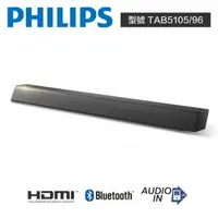 在飛比找蝦皮購物優惠-(全新)PHILIPS 飛利浦 Soundbar 喇叭 TA