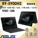 【商務採購網】GV301QH-0072A5900H ✦R9 /GTX1650 電競 翻轉 觸控筆電 華碩ASUS ROG