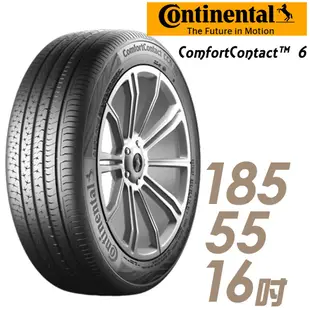 Continental馬牌 ComfortContact CC6舒適寧靜輪胎_二入組_185/55/16車麗屋 廠商直送