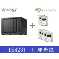 在飛比找蝦皮購物優惠-全新 含發票 群暉 Synology DS423+ 搭 希捷