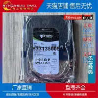 在飛比找Yahoo!奇摩拍賣優惠-適用Seagate/希捷 ST6000NM019B 6TB 