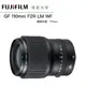 [預購] FUJIFILM 富士 GF 110mm F2 R LM WR 望遠定焦 恆定光圈 120中片幅 專用鏡 恆昶公司貨 德寶光學