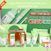 在飛比找蝦皮購物優惠-Apieu The Pure Tea Tree skin C