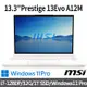 msi微星 Prestige 13Evo A12M-228TW 13.3吋 創作者筆電 (i7-1280P/32G/1T SSD/Win11Pro)