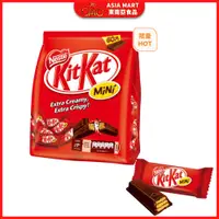 在飛比找蝦皮商城精選優惠-雀巢 Nestle KitKat Mini Chocolat