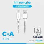 台達INNERGIE C-A USB-C對USB充電線 白 1.8M 公司貨