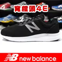 在飛比找蝦皮購物優惠-New Balance ME430B1 黑×白 輕量慢跑鞋＃