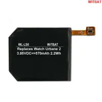 在飛比找蝦皮購物優惠-WITBAT適用LG Watch Urbane 2 W200