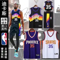 在飛比找蝦皮商城精選優惠-NBA 23賽季新款 太陽隊球衣 35號杜蘭特球衣 Dura