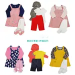 CARTER'S 嬰幼兒 長袖套裝三件組系列
