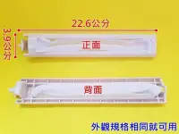 在飛比找Yahoo!奇摩拍賣優惠-三洋洗衣機 濾網 過濾網 SW-1488UF、SW-14UF