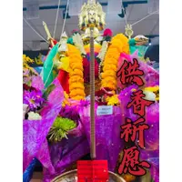 在飛比找蝦皮購物優惠-台南實體店面 佛堂祈願 還願祭拜 許願 供香