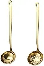 Soup Ladle Skimmer Spoon Set Large 2.9 Inches Bowl Long Handle Stainless Steel Strainer Colander Hot Pot Server - Gold