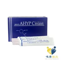 在飛比找樂天市場購物網優惠-日本 共立製藥 AHYP修復軟膏(19.5g/條)皮膚損傷 