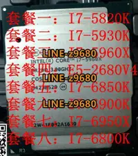 在飛比找露天拍賣優惠-【可開發票】X99板 I7-5820K 5930K I7-5