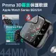 Pmma Apple Watch Series SE/6/5/4 44mm/40mm 3D霧面磨砂抗衝擊保護軟膜 螢幕保護貼(2入) 44mm-霧面*2