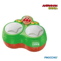 在飛比找momo購物網優惠-【ANPANMAN 麵包超人】官方商店 一起快樂玩音樂！麵包