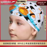 在飛比找蝦皮購物優惠-兒童品牌泳鏡新款Speedo泳鏡兒童6到12歲防水防霧男女童