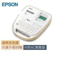 在飛比找momo購物網優惠-【EPSON】搭標籤帶10選2+打扣機★LW-K460 手持