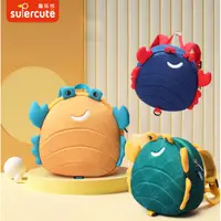 在飛比找蝦皮購物優惠-Supercute 兒童包潛水背包兒童可愛創意動物螃蟹幼兒園