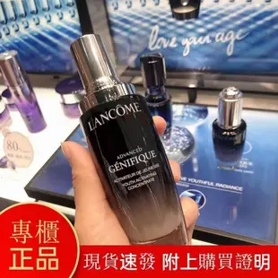 新店下殺折扣 Lancome 蘭蔻 第二代 小黑瓶精華液 50ml 100ml 超進化肌因賦活露 超未來肌因賦活露  專櫃新版