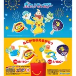 日本 麥當勞 兒童餐 寶可夢 玩具 日本代購