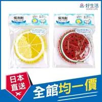 在飛比找momo購物網優惠-【GOOD LIFE 品好生活】切片水果造型軟式保冷劑(日本