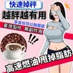 【臺灣爆品】咖啡 防彈咖啡 黑咖啡 經典純黑咖啡 無糖咖啡 代餐咖啡 提神 速溶咖啡 餐後對策 低卡無糖