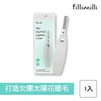 在飛比找momo購物網優惠-【Fillimilli】迷你電動燙睫毛器(燙睫毛 電動燙睫毛