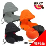 【ARKY】SOMNUS TRAVEL PILLOW 咕咕旅行枕-乳膠顆粒版+專用收納袋(福利品)