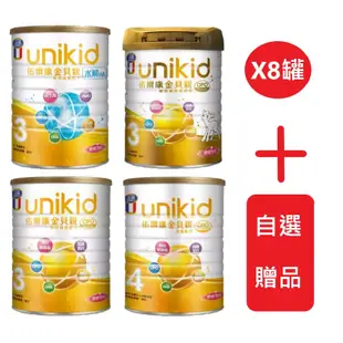 佑爾康 金貝親 3號/4號/羊奶【8罐+自選贈品】幼兒 成長 OPO 850g