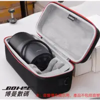 在飛比找蝦皮購物優惠-適用Bose portable home speaker 可