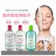 BIODERMA~高效潔膚液(500ml) 敏感肌／控油平衡(原淨研)／TS-加強保濕 款式可選