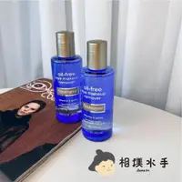 在飛比找蝦皮購物優惠-相撲水手 🏝 現貨 Neutrogena 露得清 無油 卸眼