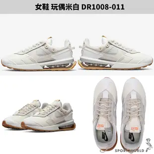 Nike Air Max Pre-Day 男鞋 女鞋 休閒鞋【運動世界】