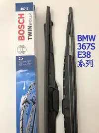 在飛比找Yahoo!奇摩拍賣優惠-BOSCH 博世雨刷 367S BMW E38 7系列 鐵骨