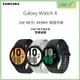 三星 Samsung Galaxy Watch 4 SM-R870 44MM 藍牙 智慧手錶 運動腕錶 5ATM生活防水 WPC無線充電【APP下單最高22%點數回饋】