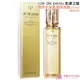 cle de peau 肌膚之鑰 精萃光采柔潤保濕露(170ml)-國際航空版【美麗購】