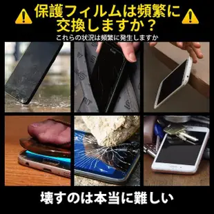 【買一送一】IPhone 13 PRO MAX 14 PLUS 保護貼高壓製成最硬日本AGC高清鋼化膜