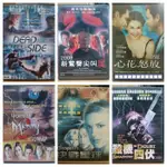 影音專賣店-G08-88-正版DVD 沖天火狐狸 2008新驚聲尖叫魔 心花怒放 殺機四伏 決戰星球 天衣無縫 電影