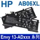 HP AB06XL 6芯 原廠電池 HSTNN-DB8C TPN-I128 Envy 13-AD 13-ADxxx 系列